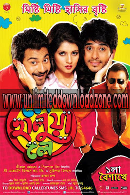 Le Halua Le Bengali Full Movie Free Download