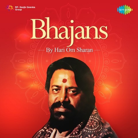 Hari om sharan bhajan mp3 download 2016